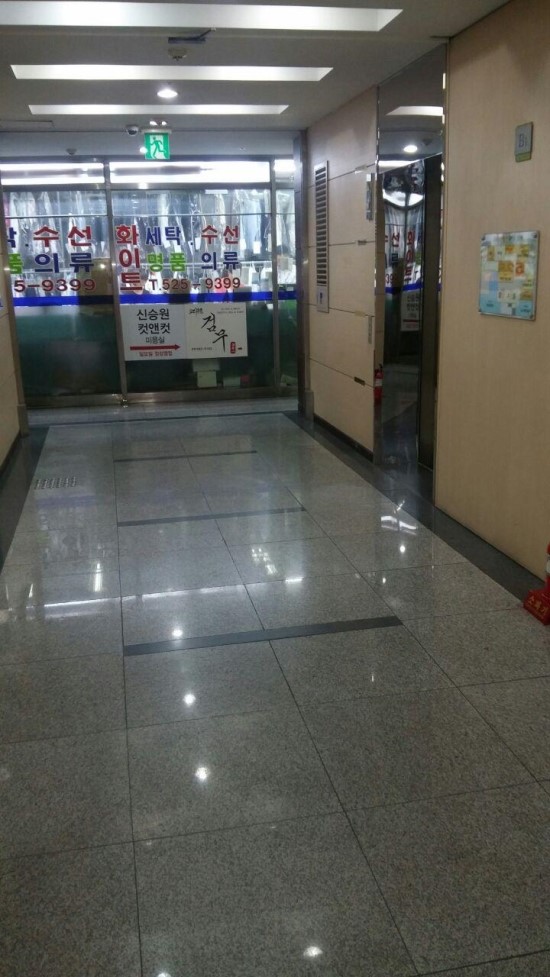 화이트명품세탁소 이미지