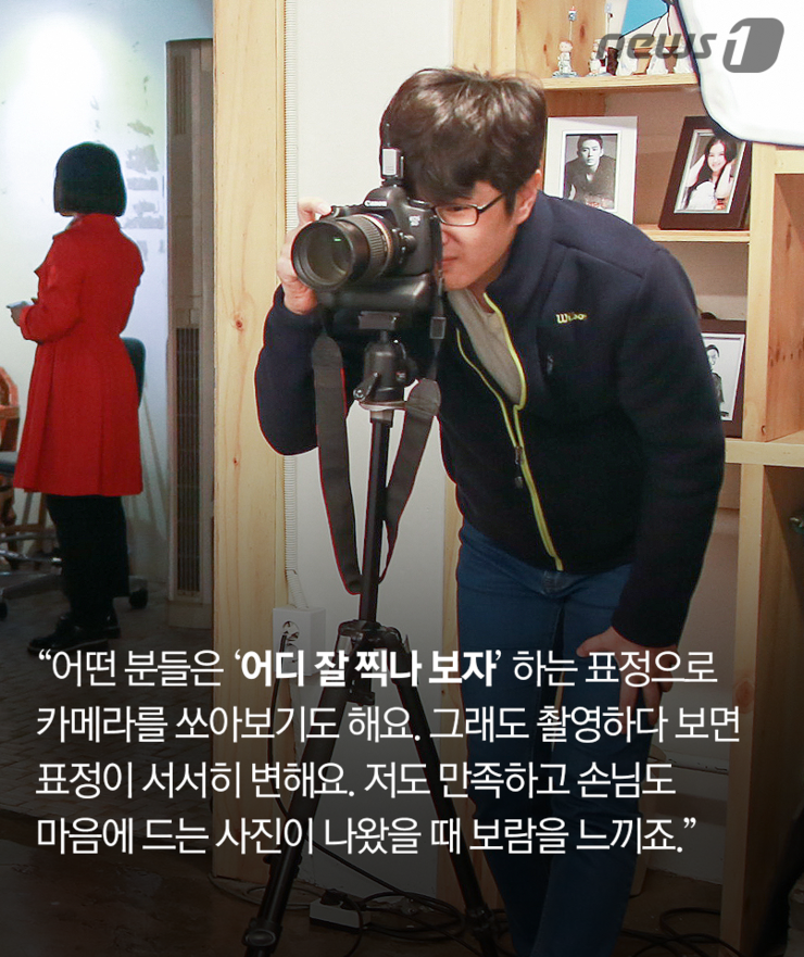 착한사진관 이미지
