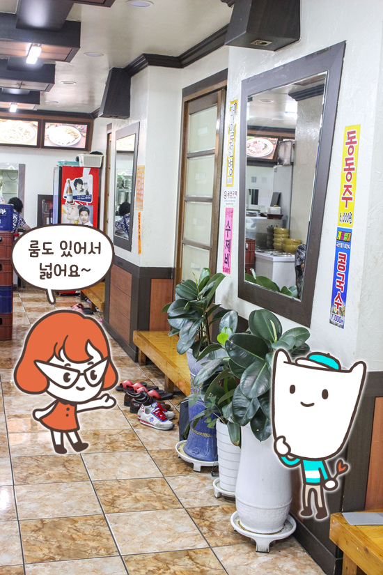수미가손칼국수 이미지