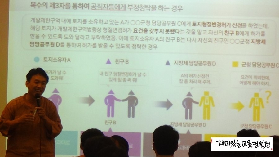 삼화회계법인 이미지