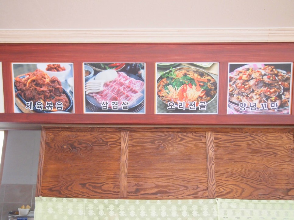 흥성식당 이미지