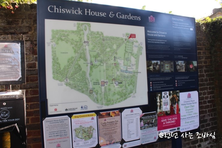 치즈윅(CHISWICK) 이미지