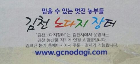 장터이모네 이미지