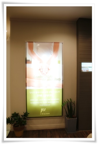 주메디얼테라피 이미지