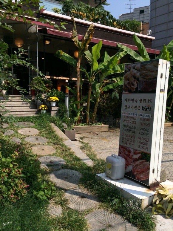 황금정 이미지