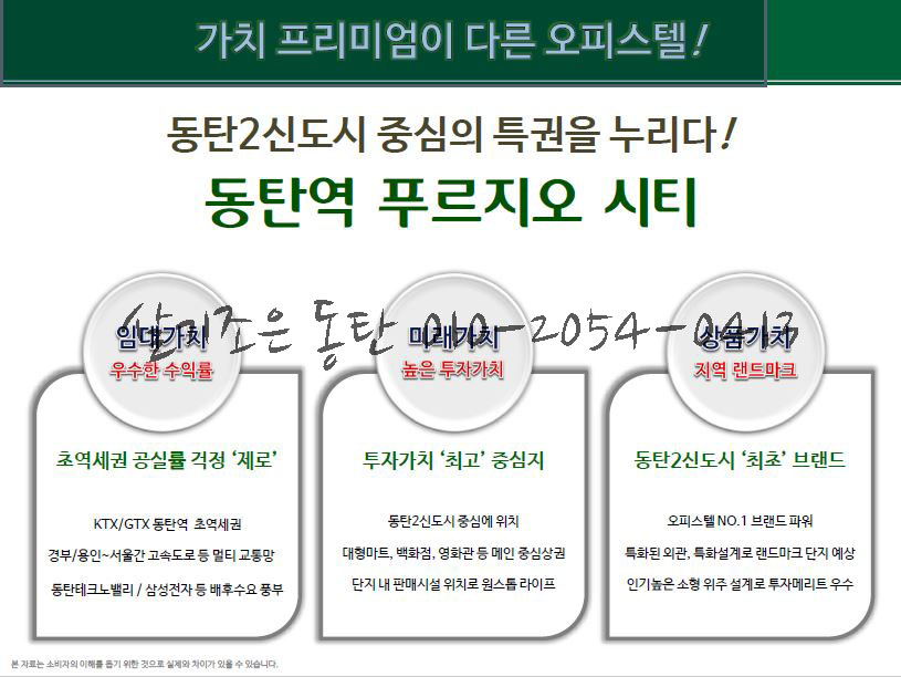 GS25 수지신수로 이미지