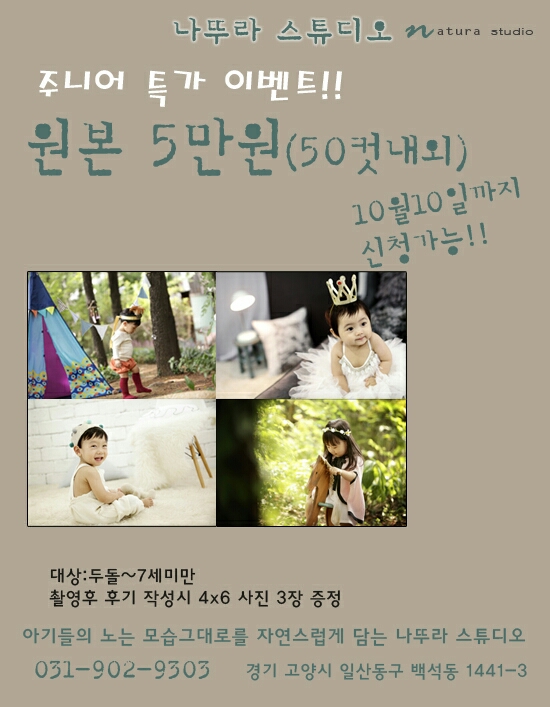 하이맘스튜디오 이미지