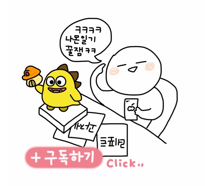노리터인형뽑기 이미지