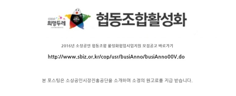 광주시광고물제작협동조합 이미지