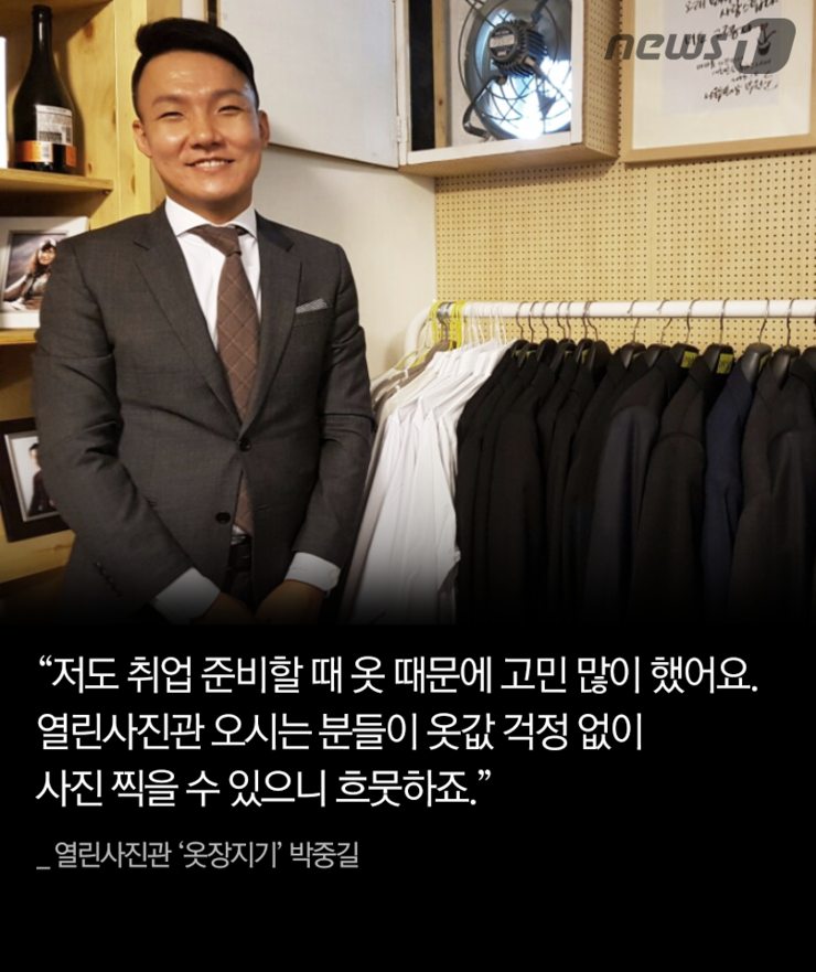 착한사진관 이미지