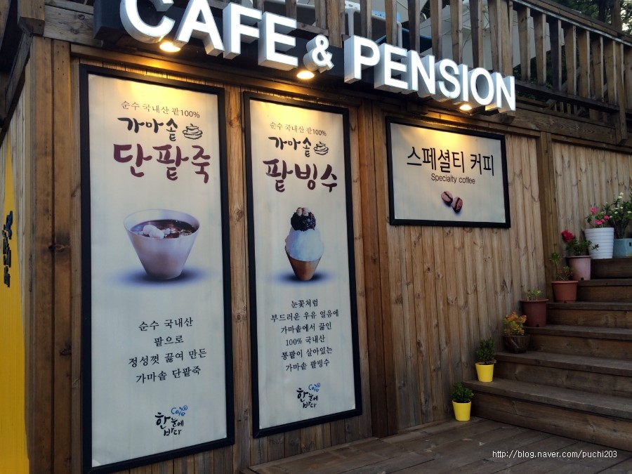 에바다유리 이미지