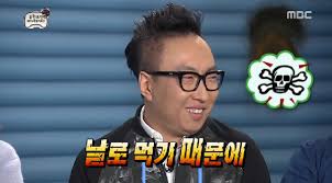 태풍참치 이미지