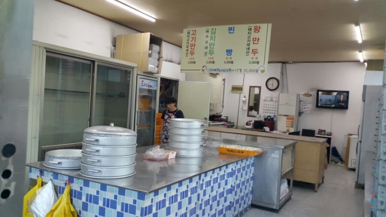복마니찐빵집 이미지