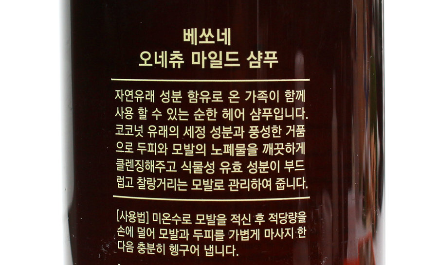 베쏘네일 이미지