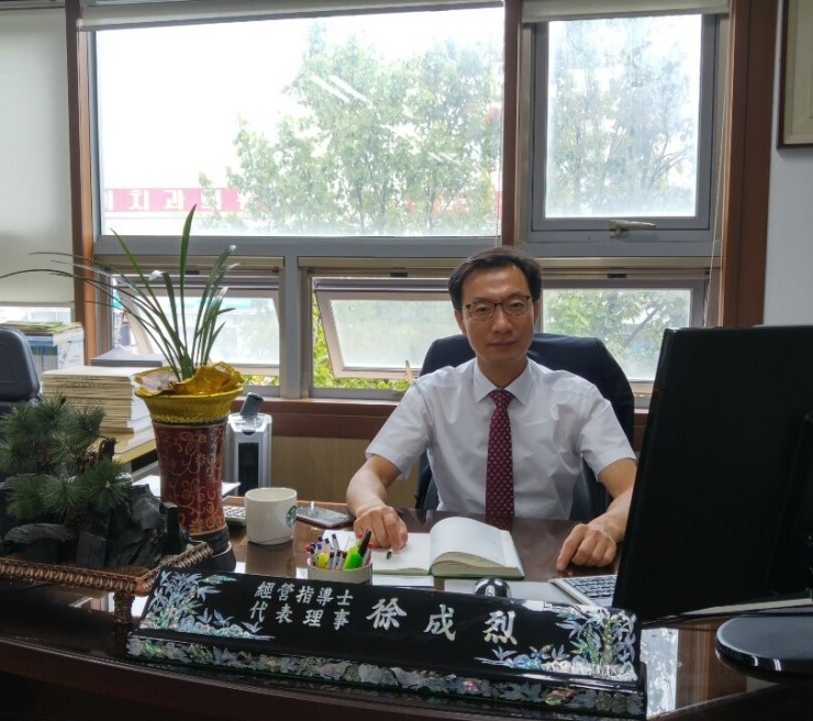 (주)하나경영컨설팅 이미지