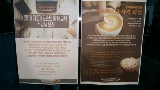 아프리카교육문화원 이미지