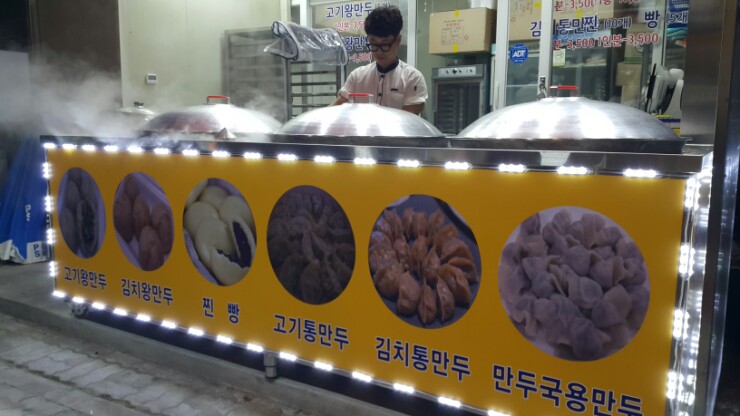 부자만두찐빵 이미지