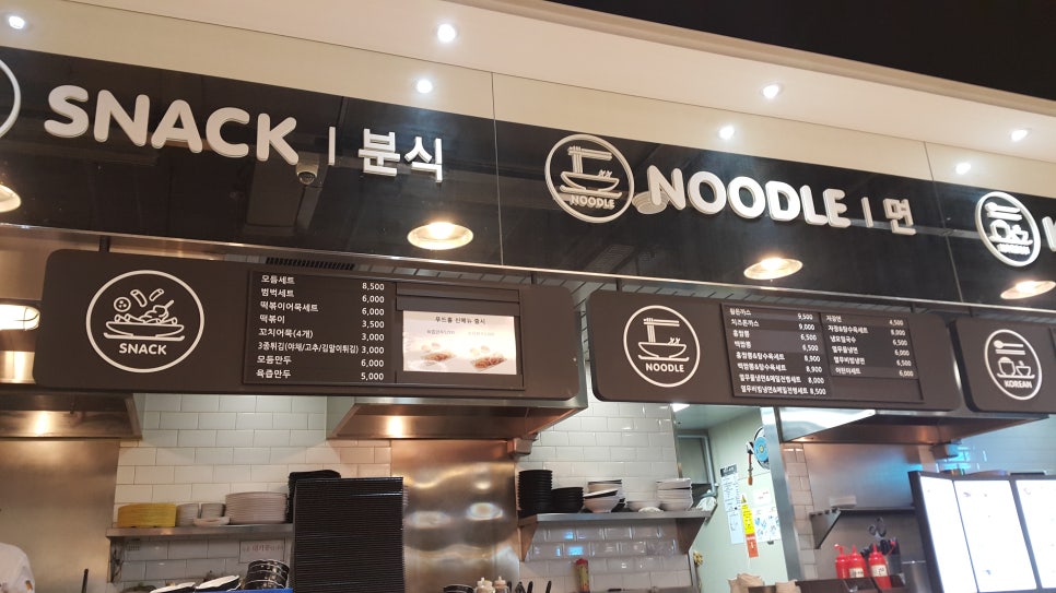 (주)끼니푸드 이미지