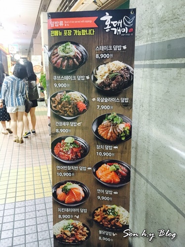 홍대개미 이미지