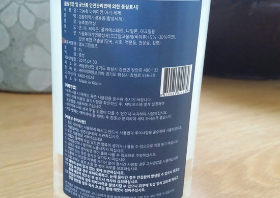 순수세탁 이미지