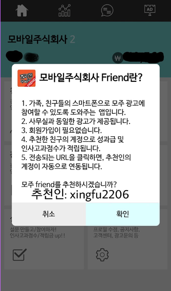 주식회사 좋은프랜드 이미지