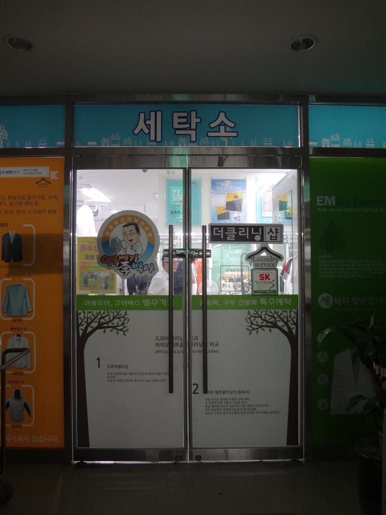 연수열쇠 이미지