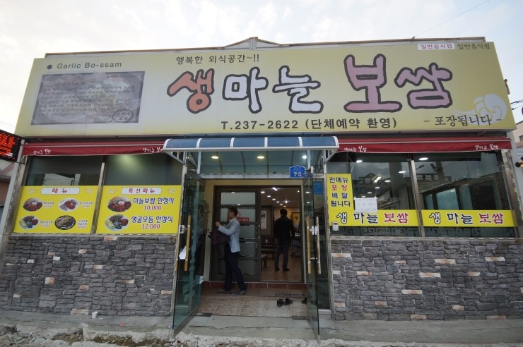 금솔주유소 이미지