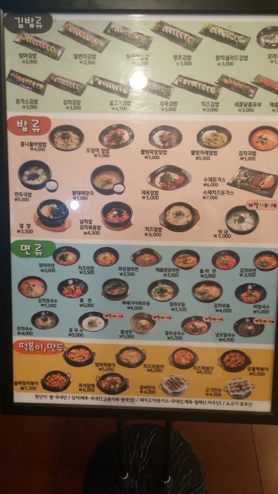 팔용중학교 이미지