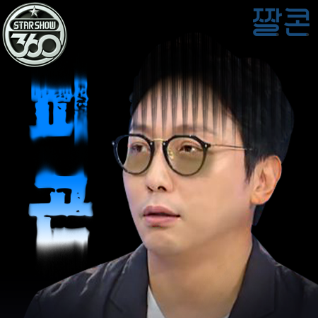 탑스피닝 이미지
