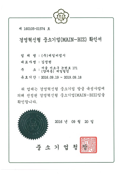 제일산업계기 이미지