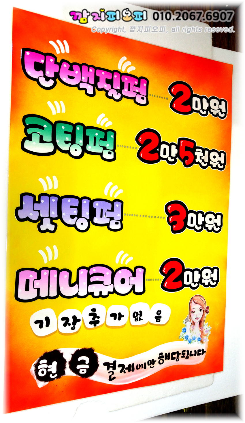 왕가위헤어샵 이미지