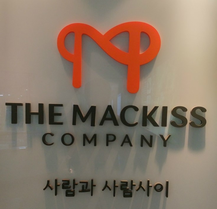 (주)이음컴퍼니 이미지