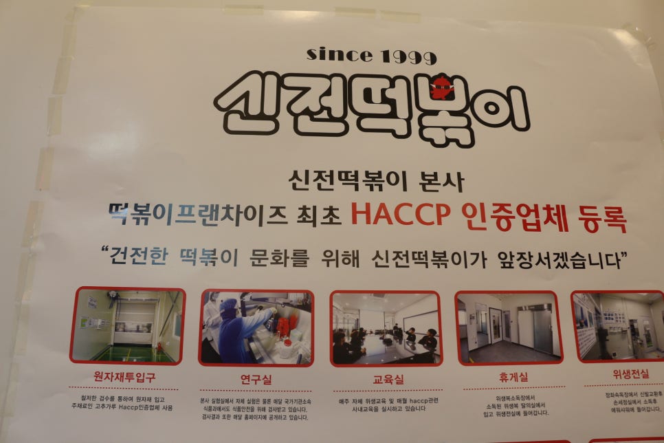 출출할때분식 이미지