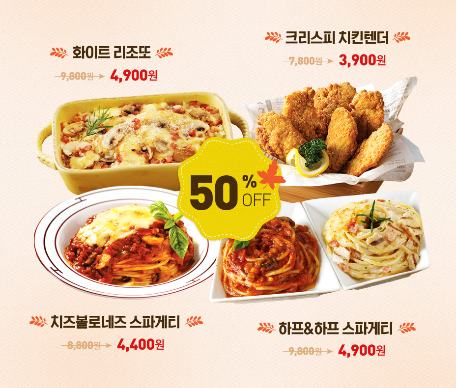 도미노피자창원 이미지