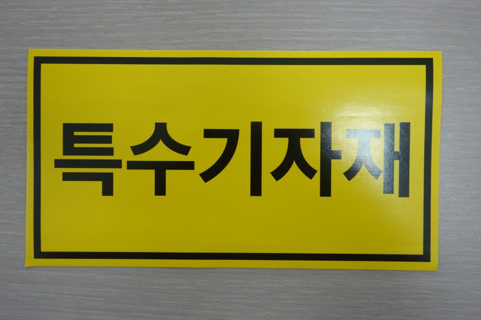 국민트랜스 이미지