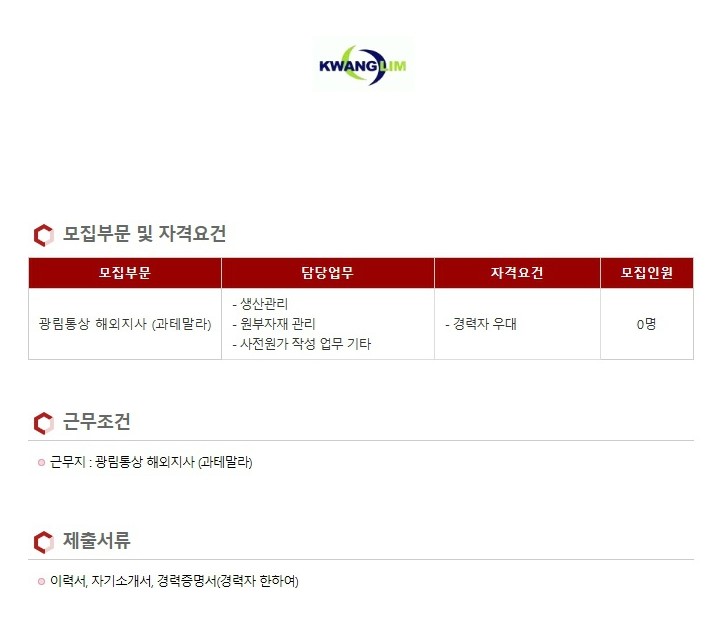 덕신무역 이미지