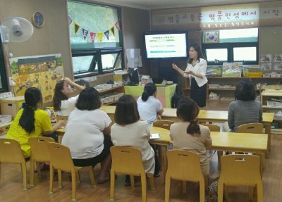 (주)키즈웰 이미지