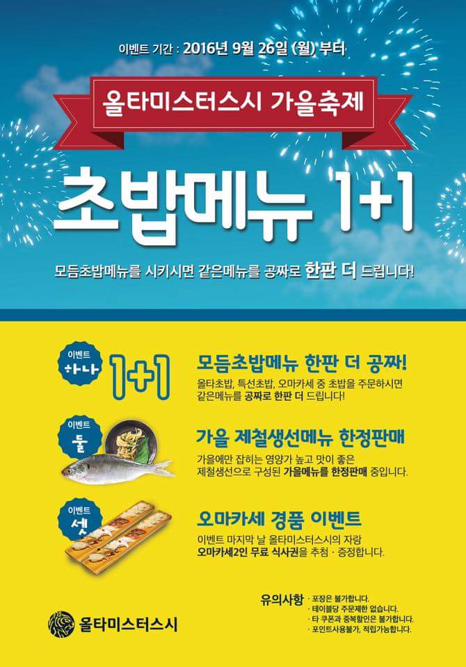 와우스시 이미지