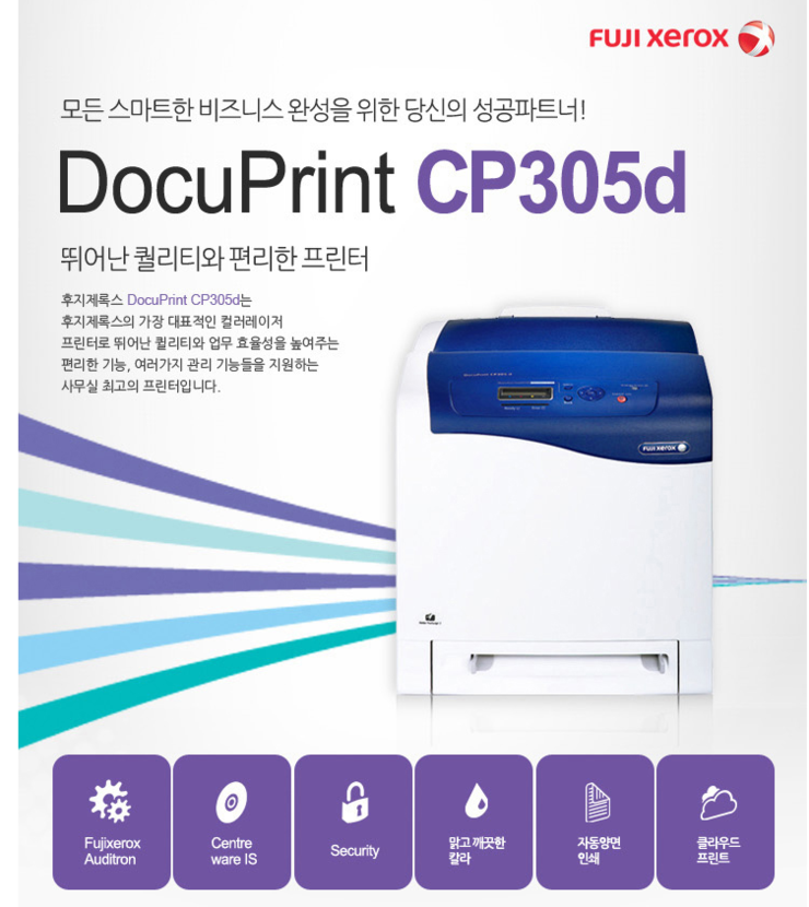 무지개솔루션 이미지