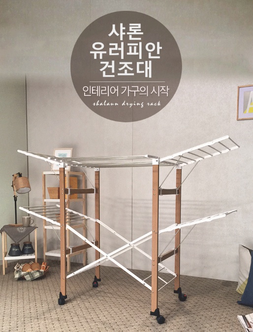 샤론생활용품 이미지