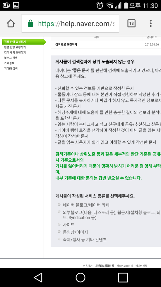 미반 이미지