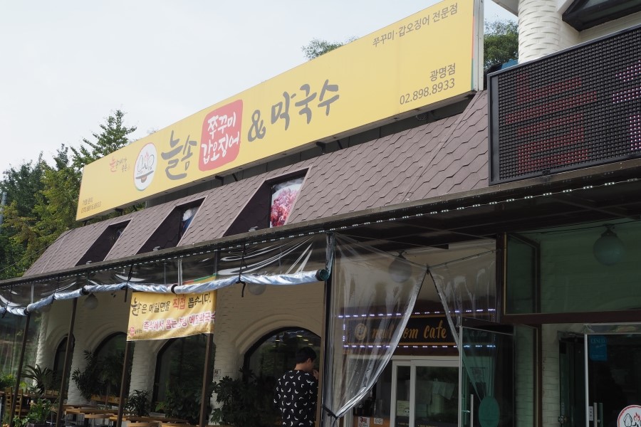 늘솜언니 이미지