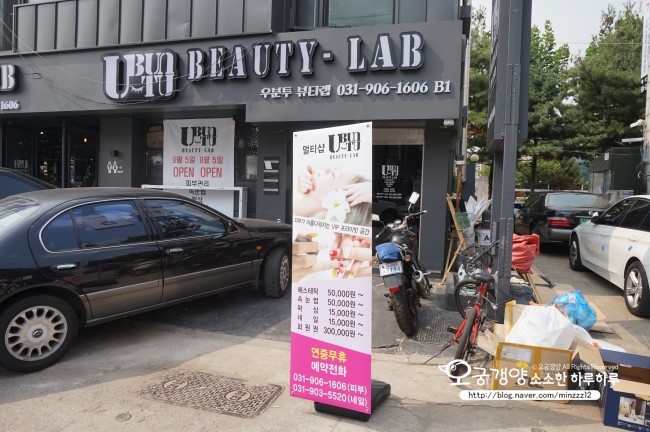 우분투커피숍 이미지