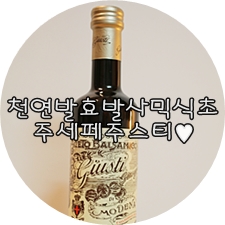 에잇코너스 이미지