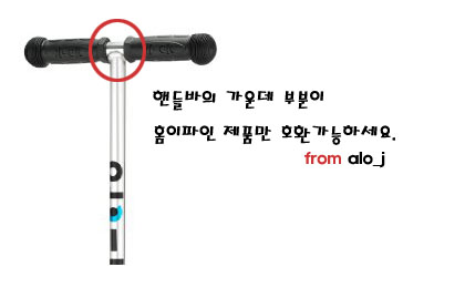 말랑홈_핑크 이미지