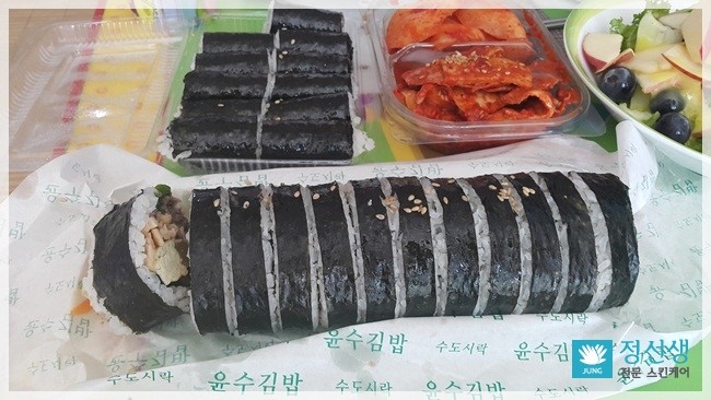 윤수김밥 이미지
