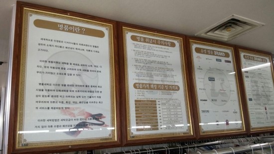 삼성명품세탁 이미지