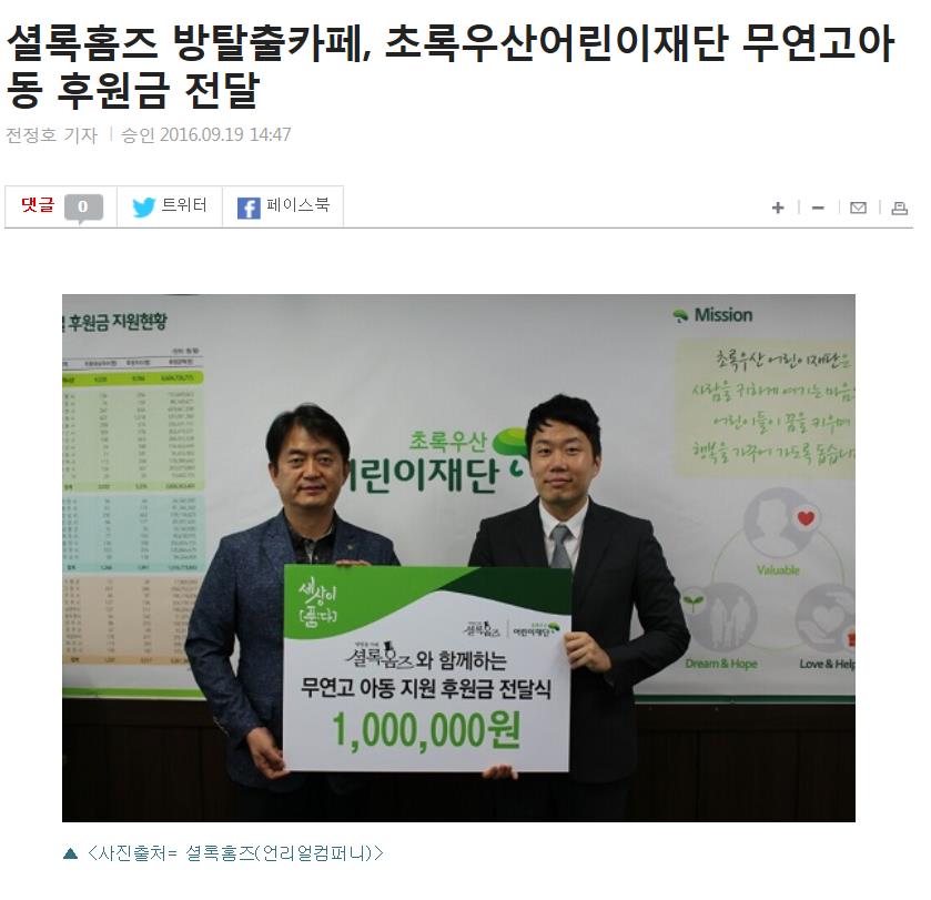 언리얼컴퍼니 이미지