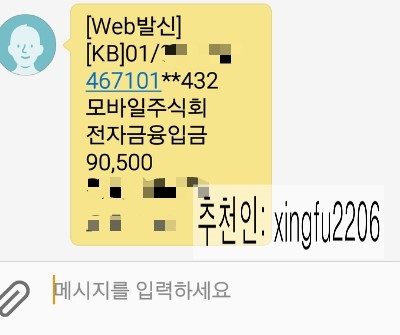 주식회사 좋은프랜드 이미지