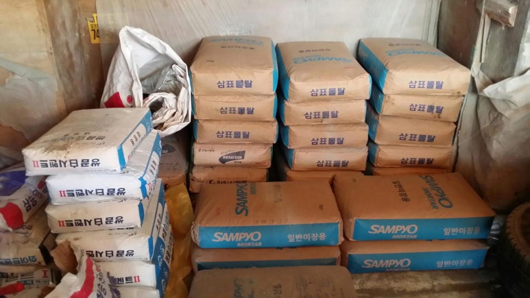 중앙건재사 이미지